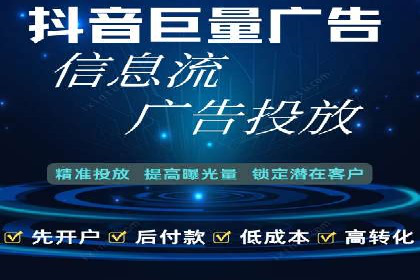 竞价推广开户成本控制：案例分析教你合理分配