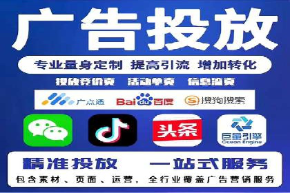 案例分享：SEM竞价推广助力企业品牌形象塑造
